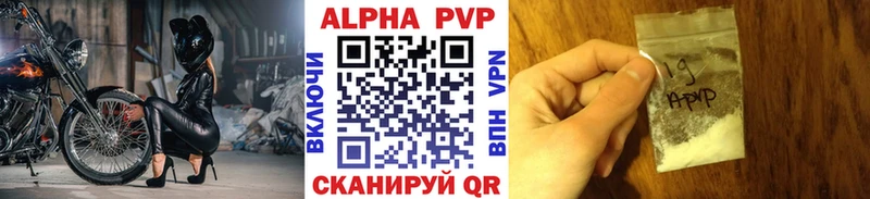 Alpha-PVP СК  Заозёрск 