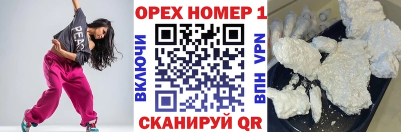 гидра маркетплейс  где найти наркотики  Заозёрск  КОКАИН Колумбийский 