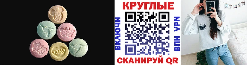 ЭКСТАЗИ 99%  Заозёрск 