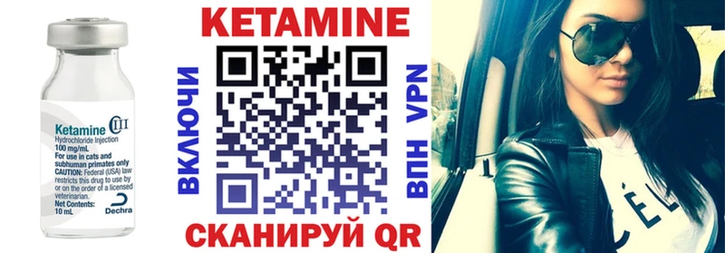 Кетамин ketamine  Заозёрск 