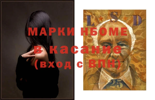 меф VHQ Вуктыл