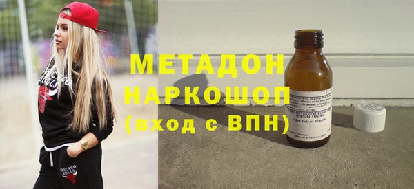 сатива Балахна