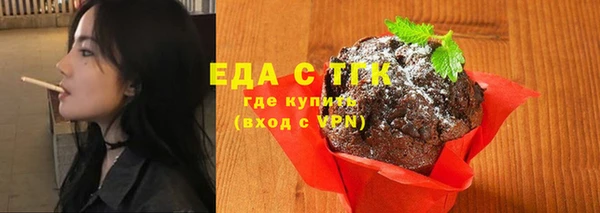альфа пвп VHQ Воткинск