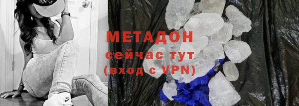 сатива Балахна