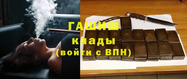 гашик Баксан