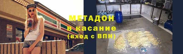 альфа пвп Балабаново