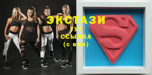 сатива Балахна