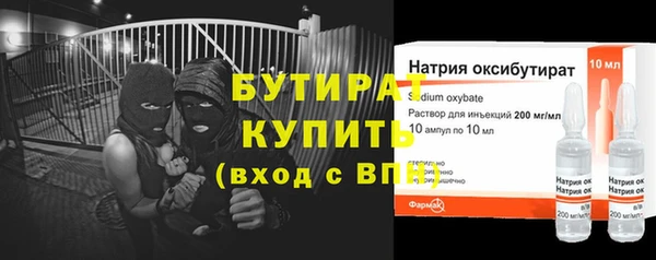 гашик Баксан