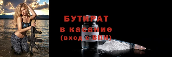 сатива Балахна