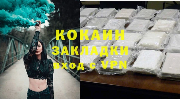 гашик Баксан