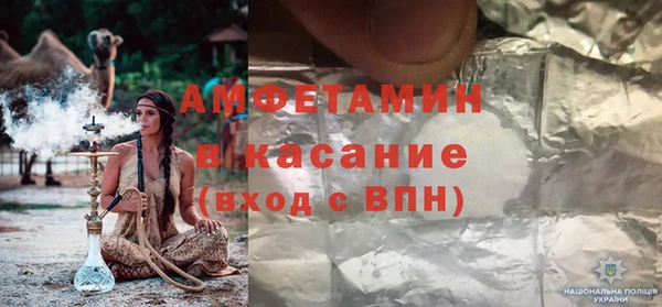 альфа пвп Балабаново