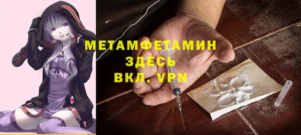 альфа пвп Балабаново