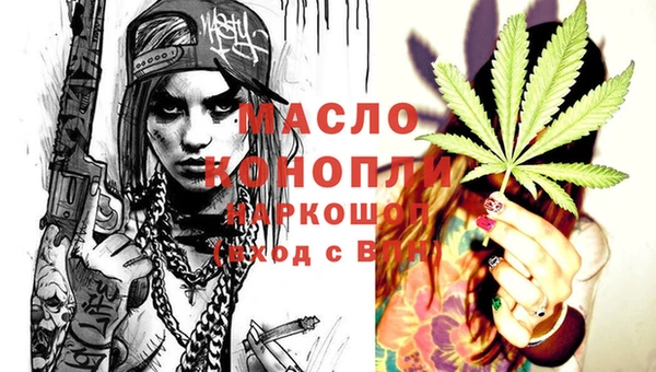 сатива Балахна