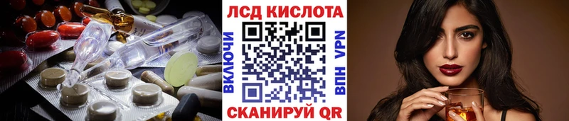 Лсд 25 экстази кислота  это Telegram  Заозёрск 