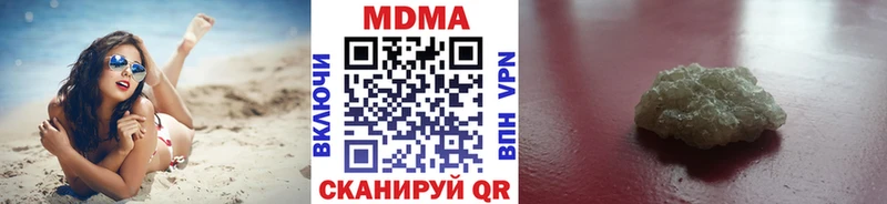 blacksprut как войти  Заозёрск  MDMA crystal 