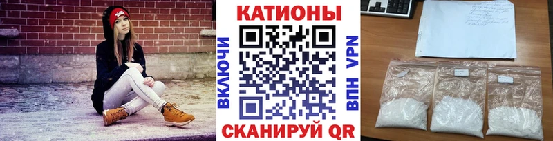 где купить   Заозёрск  Меф VHQ 
