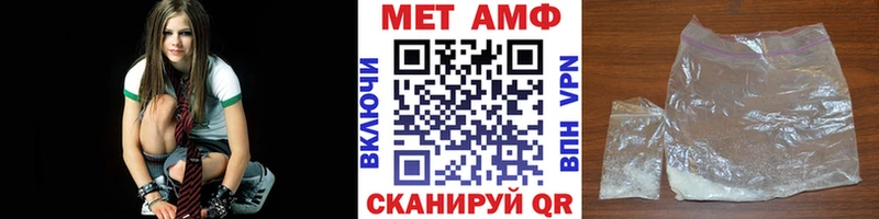 Первитин винт  закладки  Заозёрск 
