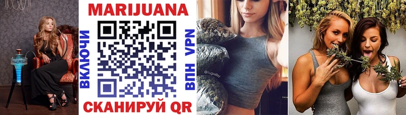 гидра ТОР  Заозёрск  Канабис индика 